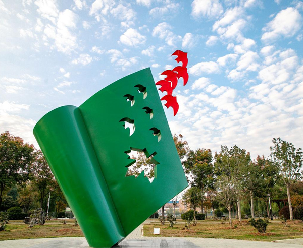 武汉枫叶国际学校 official institutional view